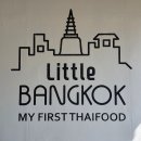울산 쌀국수 오션뷰 태국음식 전문점 리틀방콕 간절곶 밥집 추천해