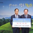 신현농업협동조합 이미지