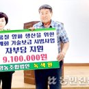 녹색원