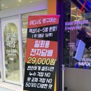 창원전자담배 | 창원 상남동 전자담배 위베이프에서 말론 구매후기