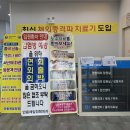안동내과의원 이미지