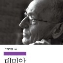 데미안 이미지