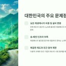 여천NCC(주) C5분리공장 | [웅진씽크빅X스코프랩스] AI를 활용한 DT 기획자 과정 - 사전직무교육 1주차 후기