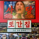 복돈 이미지