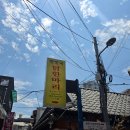 기가막힌닭한마리 | 종로와 동대문 사이 숨은 종로 삼계탕 맛집, 푸짐한 구성에 반한 한민국 닭한마리