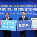 경남세탁소 이미지