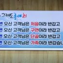 그래도좋아회 이미지