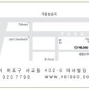 벨로쥬