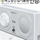 한국시청각교육원