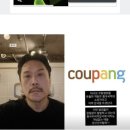 JK김동욱, ‘쿠팡해킹’ 사태 성토발언 “중국인 무비자 입국에 범죄 들끓어..모두 정신 차려야 돼“ 이미지