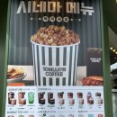 흥덕4로 16번길1L | [백억커피]팝콘+커피 조합, 홈시네마, 영화관 간식 추천(내돈내산)🍿🍿🎬🎬