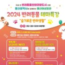 77회관 이미지