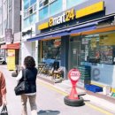 이마트24수원월드컵로점 이미지