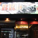 비알디 백록담 이미지