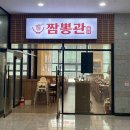 도안동로 11번길 이미지