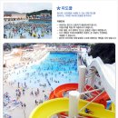 아산스파비스 이미지