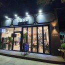 수랏간포차 네이버블로그