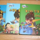 이야기나라주 이미지