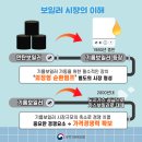 경동기업 이미지