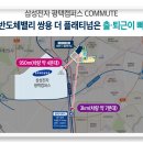 쌍용밸리하우스 이미지