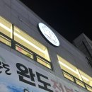 댕스히얼 이미지