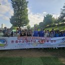 파크골프오전 이미지