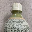 [동원] 보성말차라떼, 보성홍차 밀크티 | 편의점 신제품, 편의점 신상