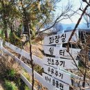 길인목장 이미지