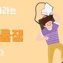 백성사우나 이미지