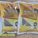 청은건축 | [내돈내산] 앤드테라스 다녀와서 감자탕 해먹은 기록과 레시피!