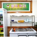 산에산에 오리주물럭 이미지