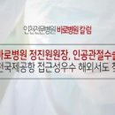 참바로병원 이미지