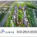 평택 포스코 더샵 이미지