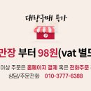 우천불고기 이미지