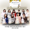 아이젤 산후조리원 이미지