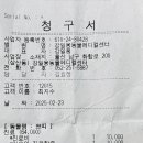 울산 강일웅동물메디컬센터 이미지