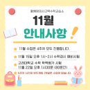 황쌤수학교습소 - 중구 목동로 23-1 | 황쌤수학교습소