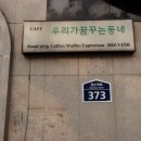 경기도 수원시 권선구 경수대로 373 (권선동) 이미지