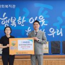 중구종합사회복지관 이미지