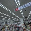 다이소대구연경지구점