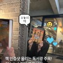 책곰이 | [이벤트] 책 인증샷 올리는 독서광 주목! 인스스 스티커 무료 나눔