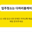 프리빌오피스텔 이미지