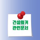 건축사사무소이롬