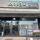 편한오후3시