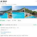 노블풀빌라 | 춘천 노블풀빌라 주변 맛집부터 즐길 거리까지!