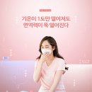 튼튼 한의원 이미지