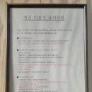 아기곰 키즈 스파 펜션 이미지