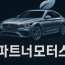 친절한모터스 이미지