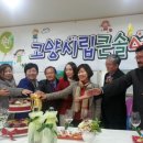 고양시립큰솔어린이집 이미지