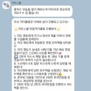 자인스쿨 취업 면접 컨설팅 합격 후기 [내돈내산, 솔직후기]
